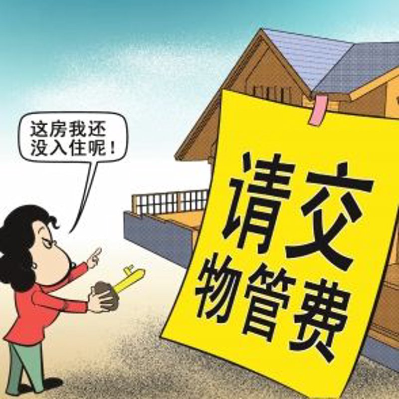 住宅小区物业：提升居住品质的幕后英雄