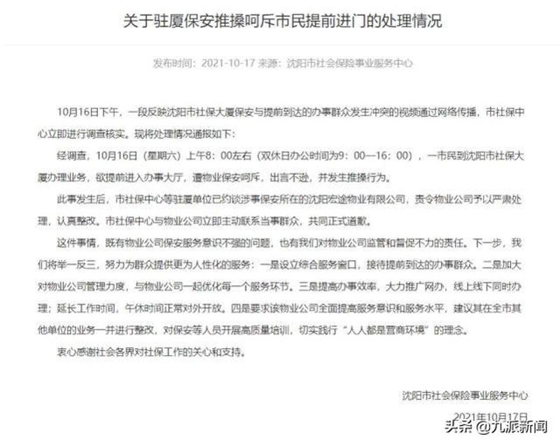 如何合理选购物业费？