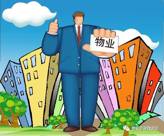 写字楼物业：企业的隐形守护者