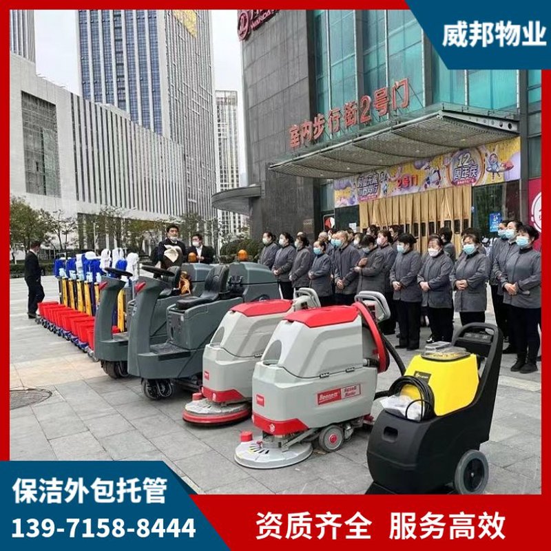 沈阳物业管理——城市品质提升的幕后英雄